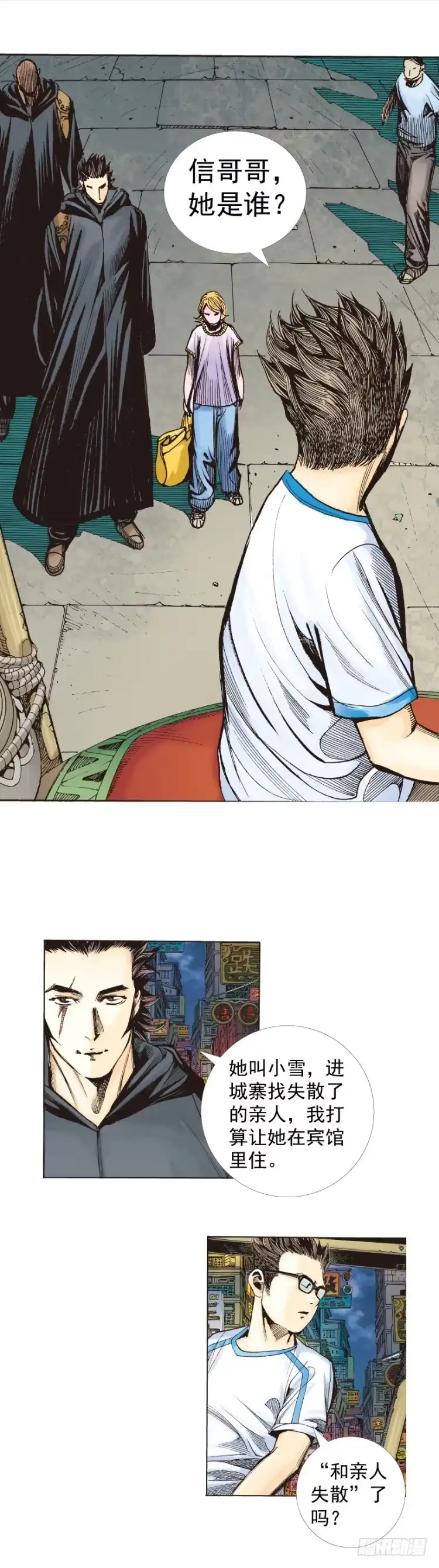 第27页