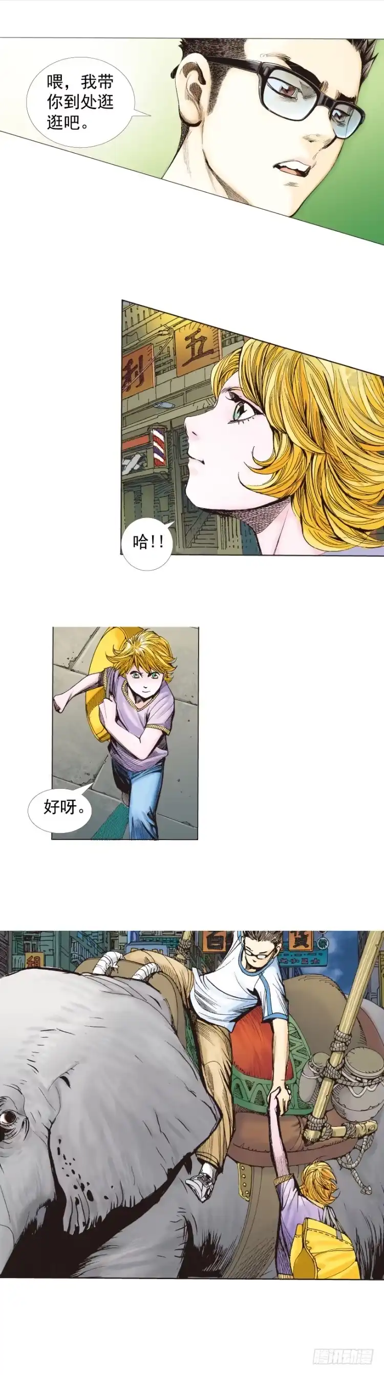 第28页
