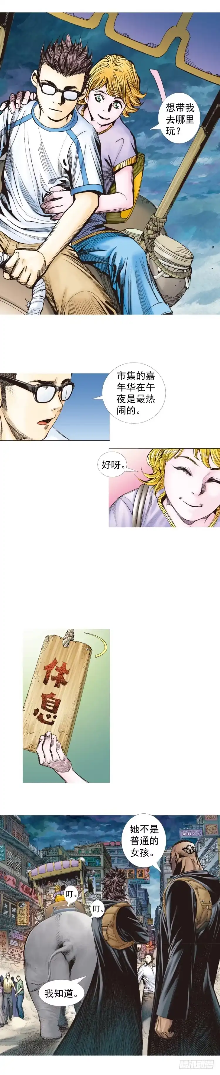 第29页