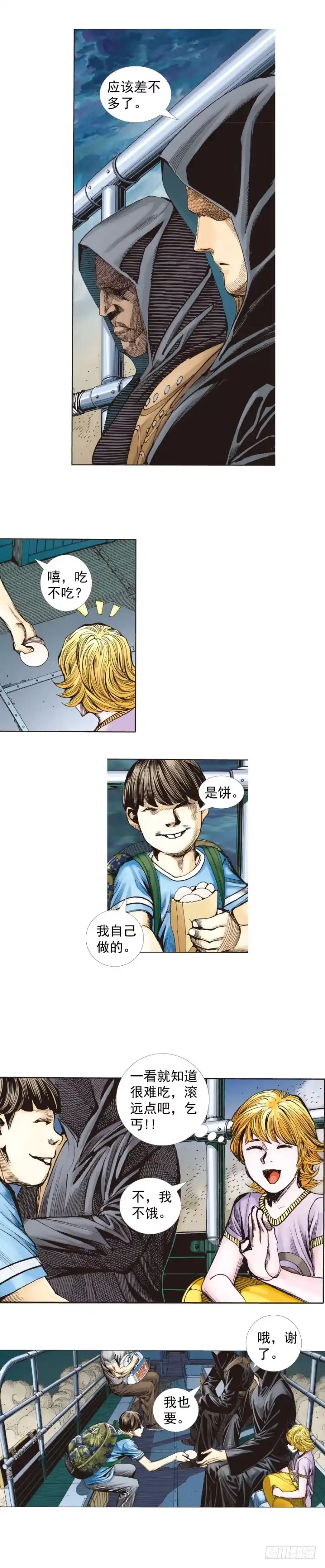 第3页