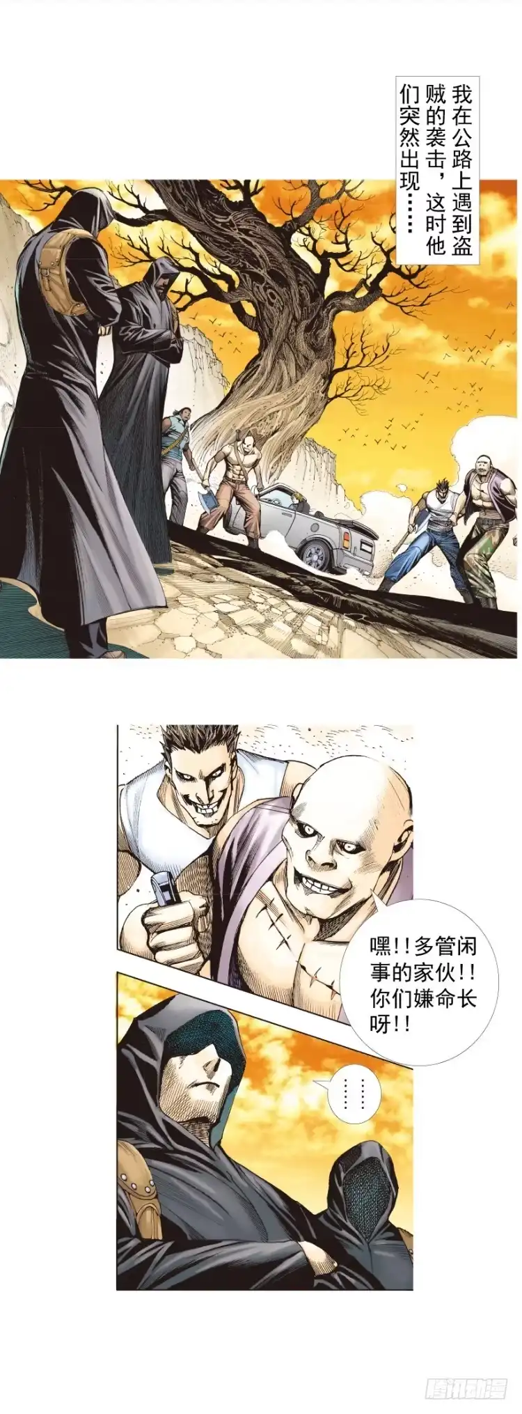 第5页