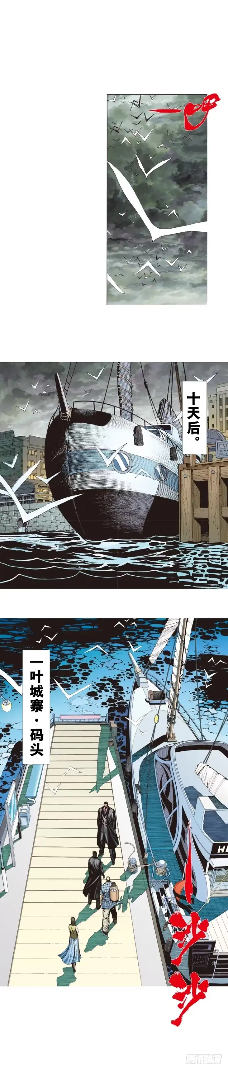 第2页