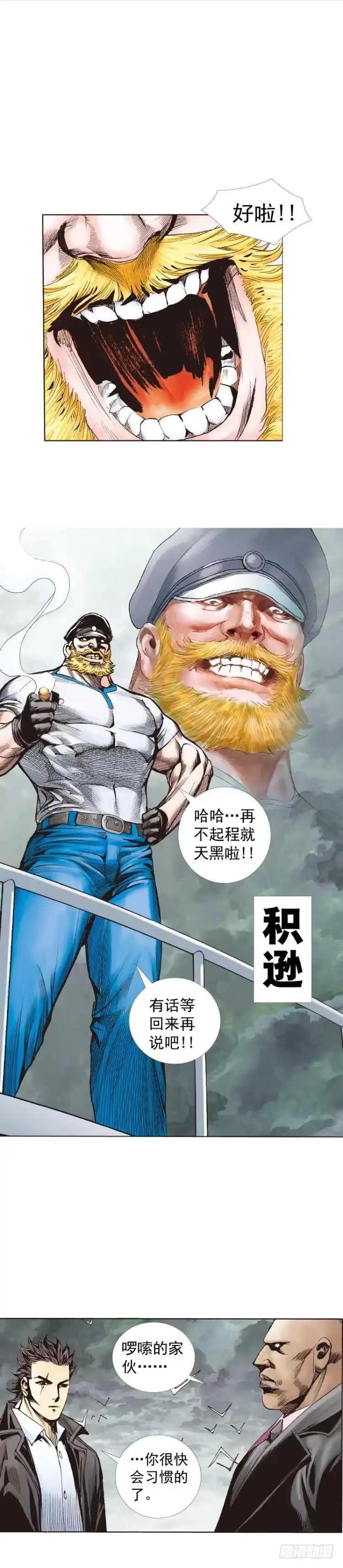 第4页