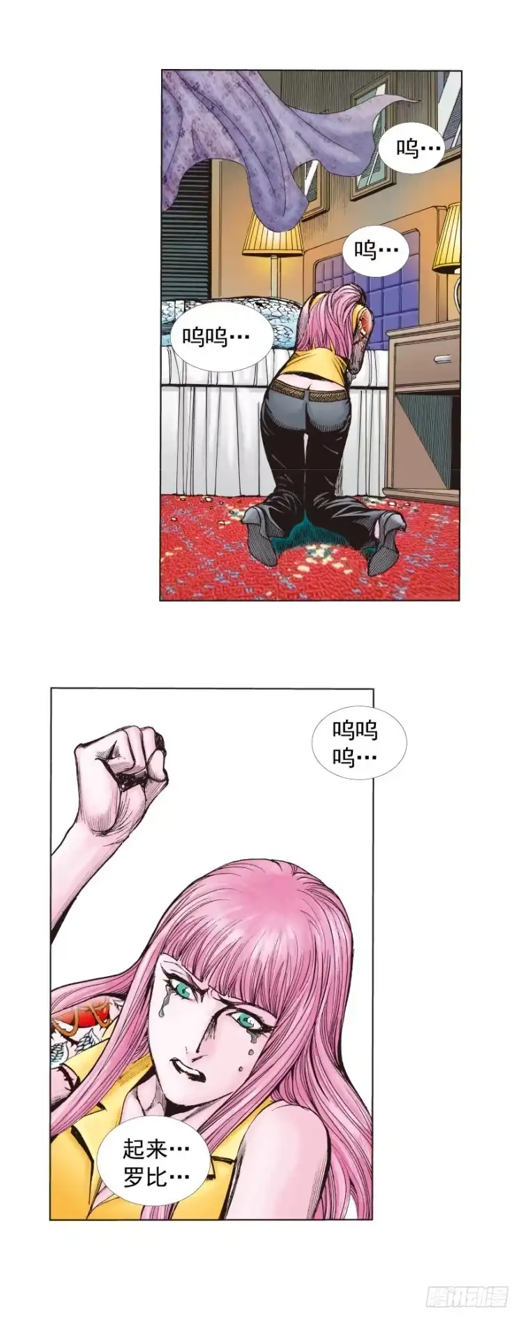 第10页