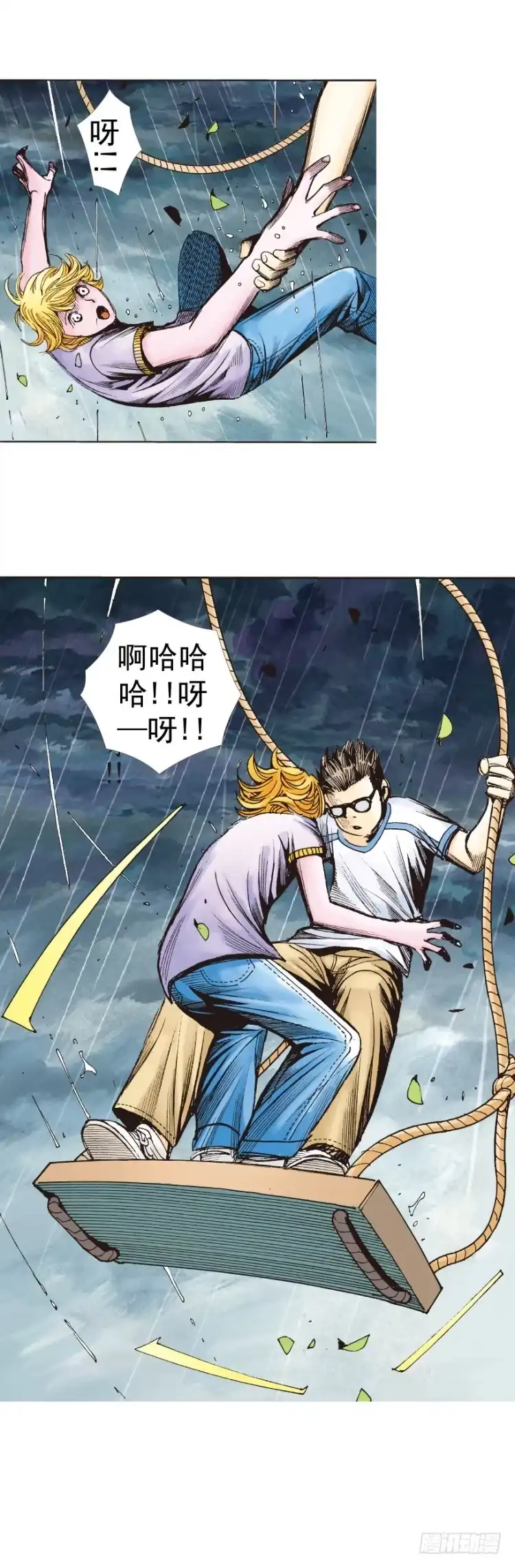 第29页