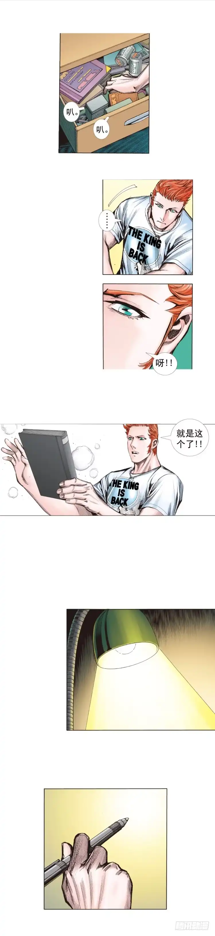 第10页