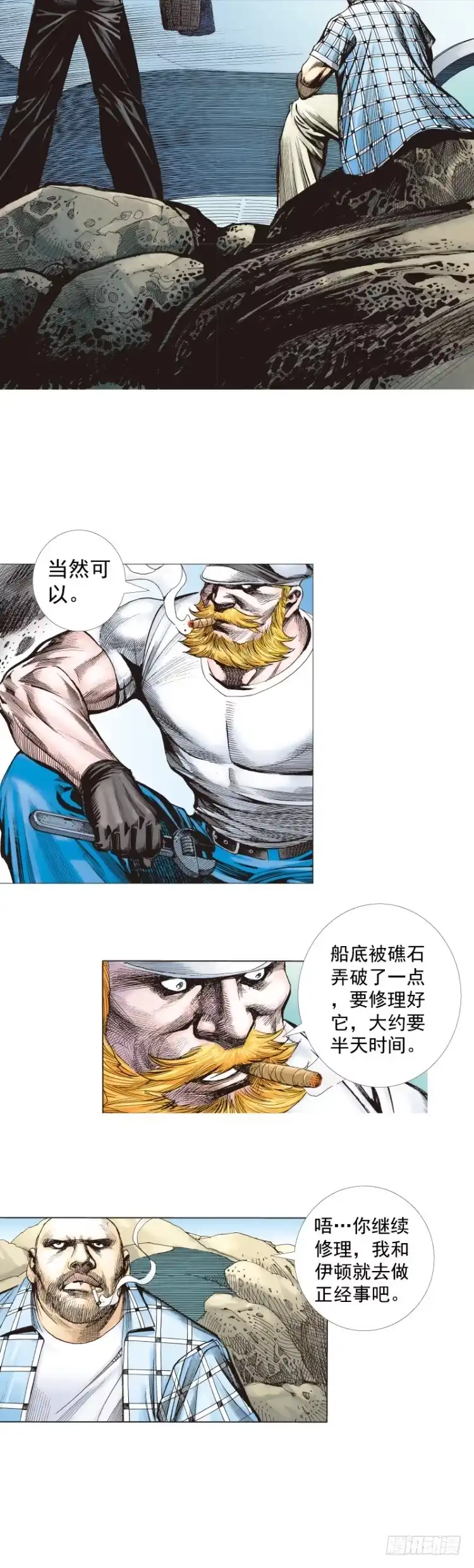 第11页