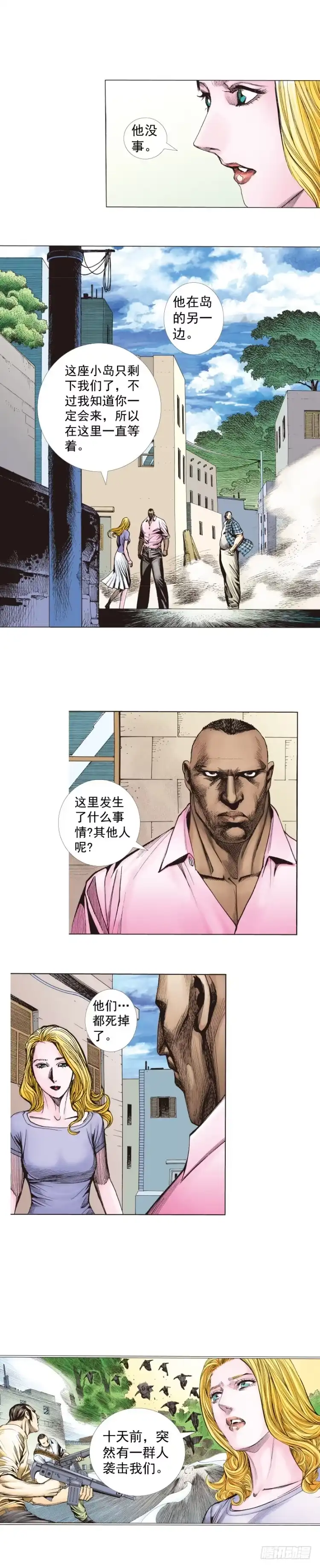 第24页