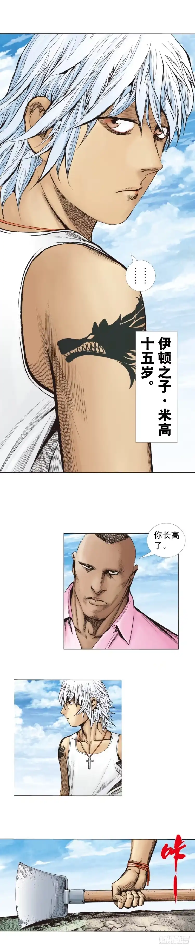 第16页