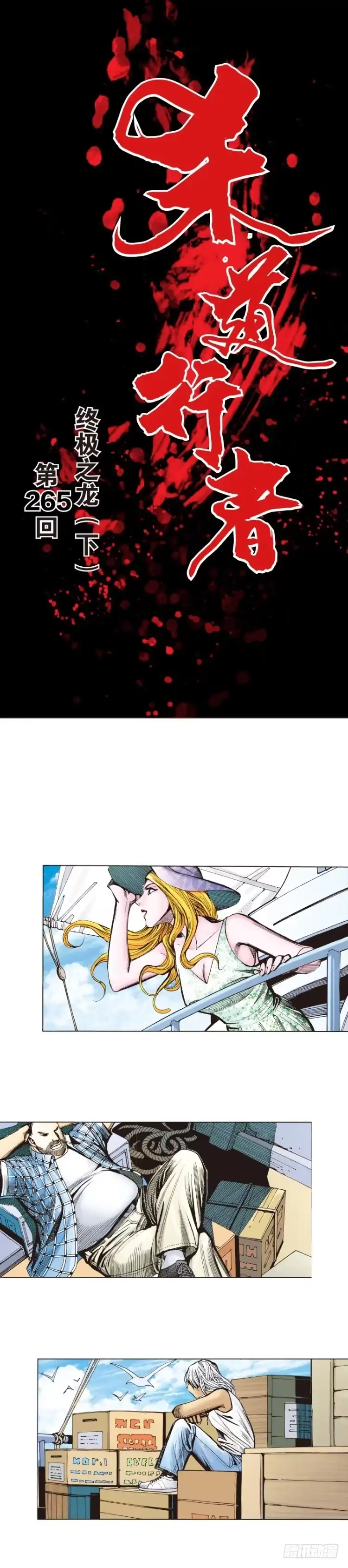 第1页