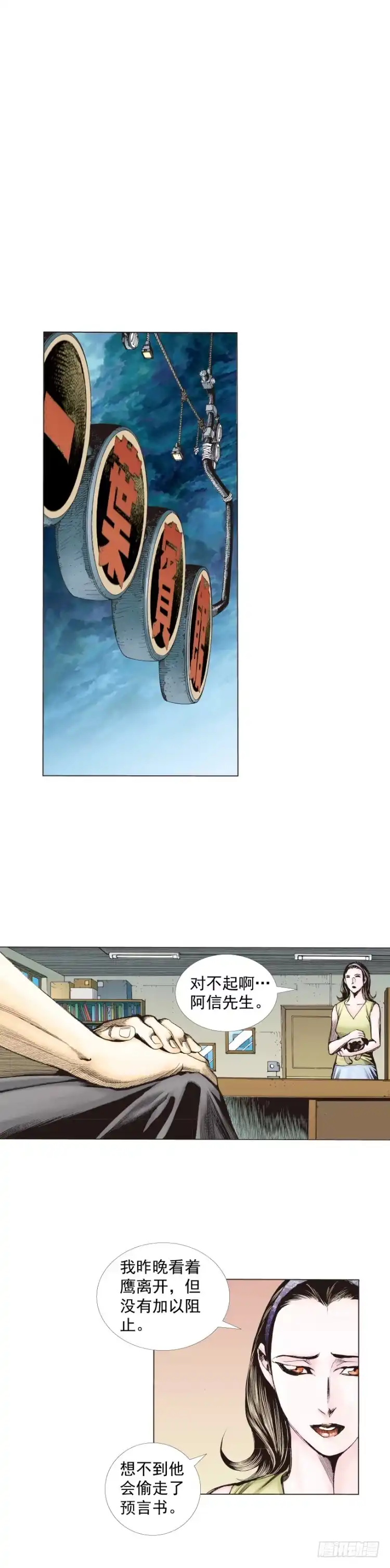第23页