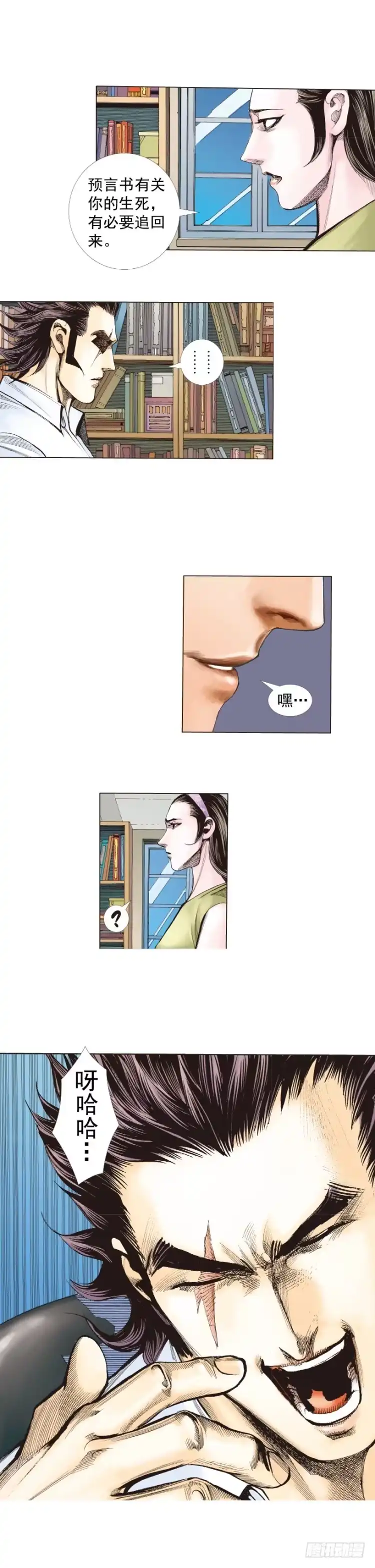 第25页