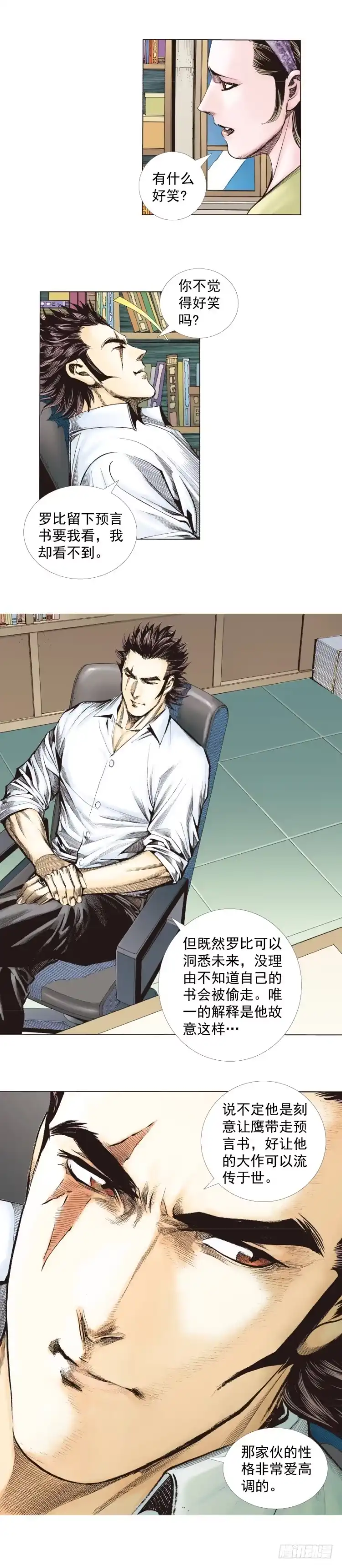 第26页