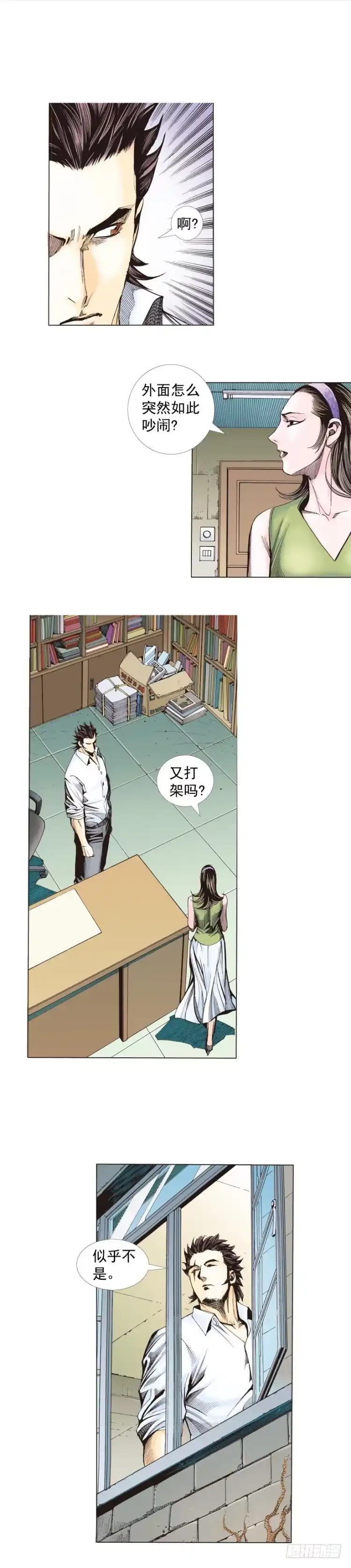 第28页