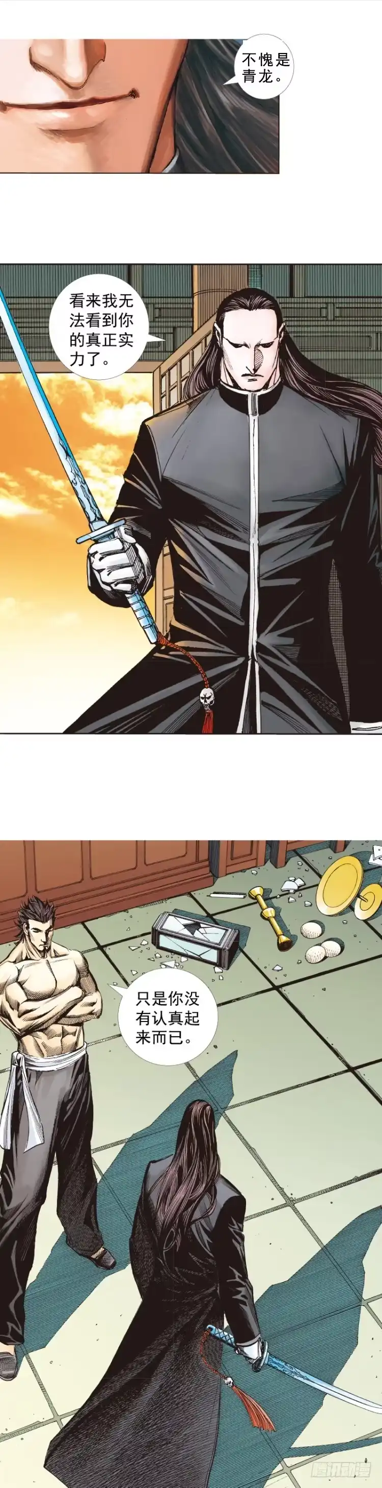 第32页