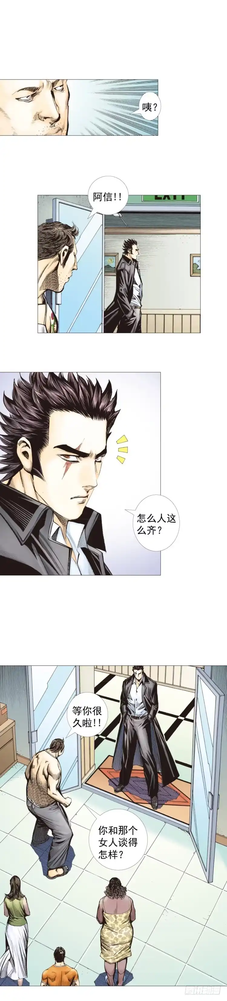 第24页