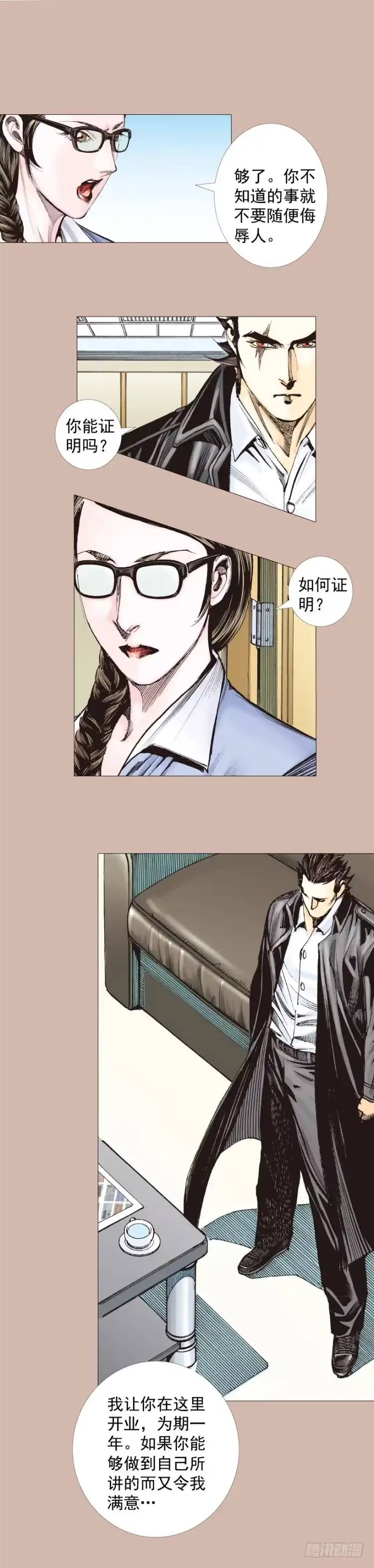 第29页