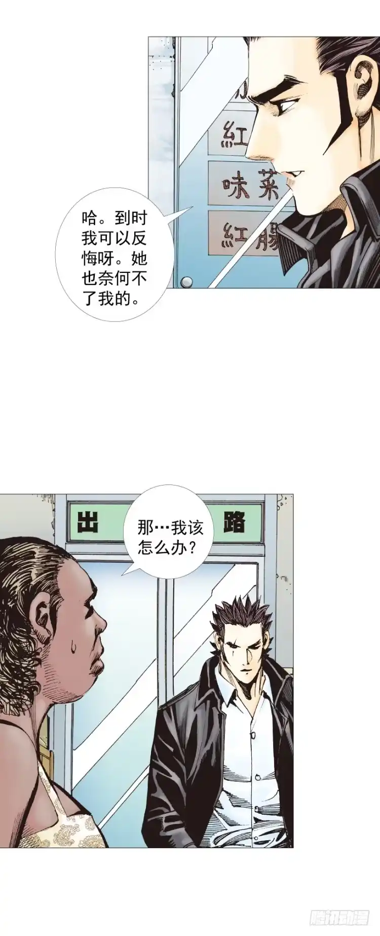 第31页