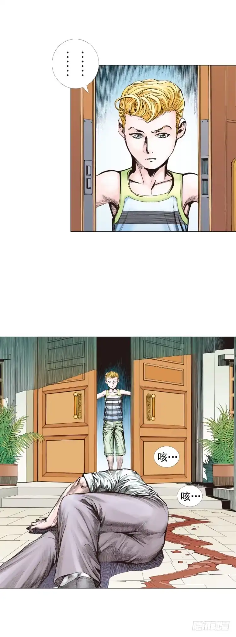 第23页