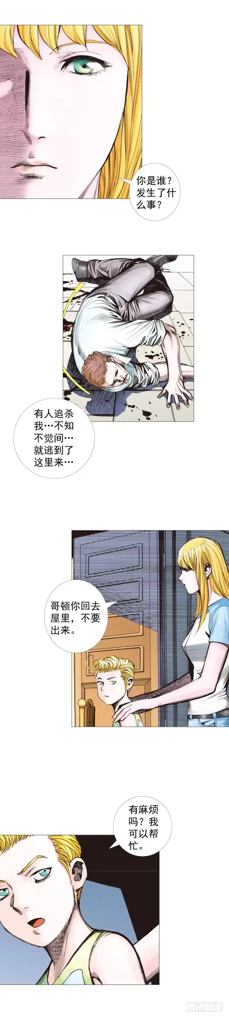 第26页