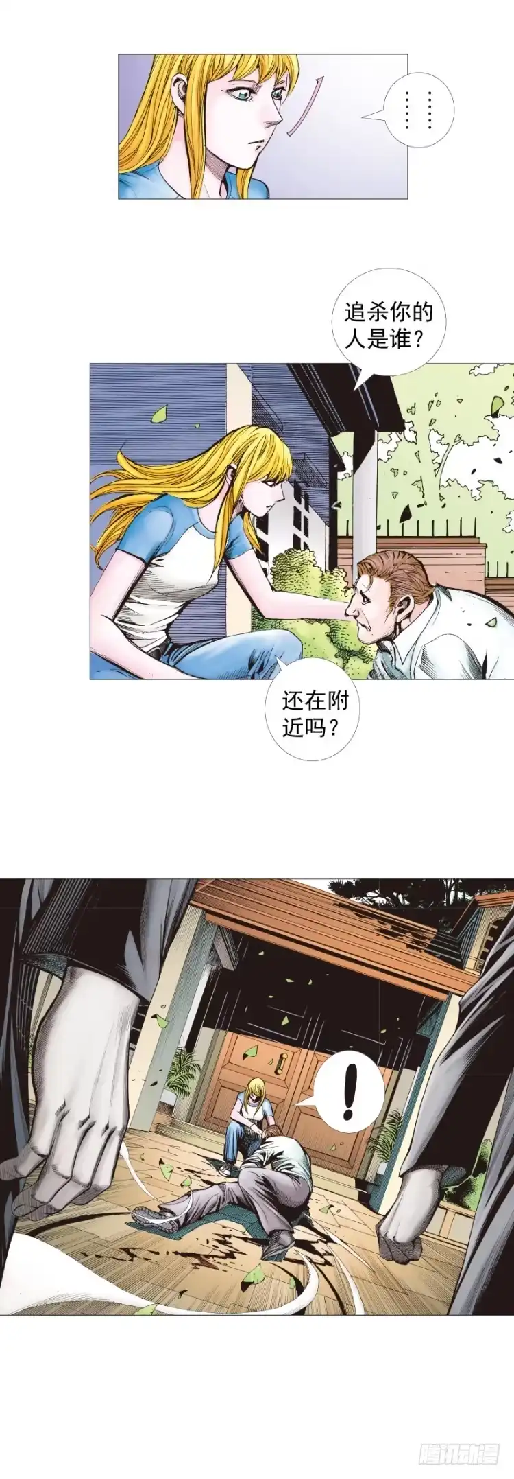 第28页