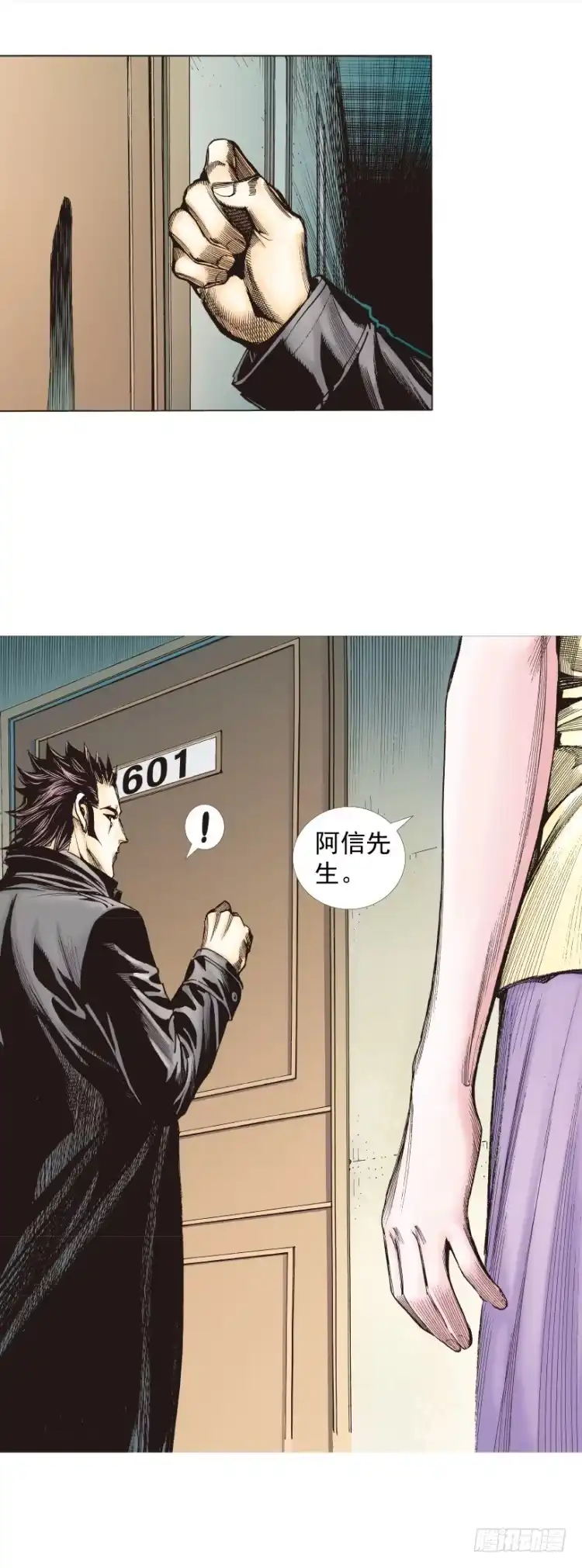 第29页