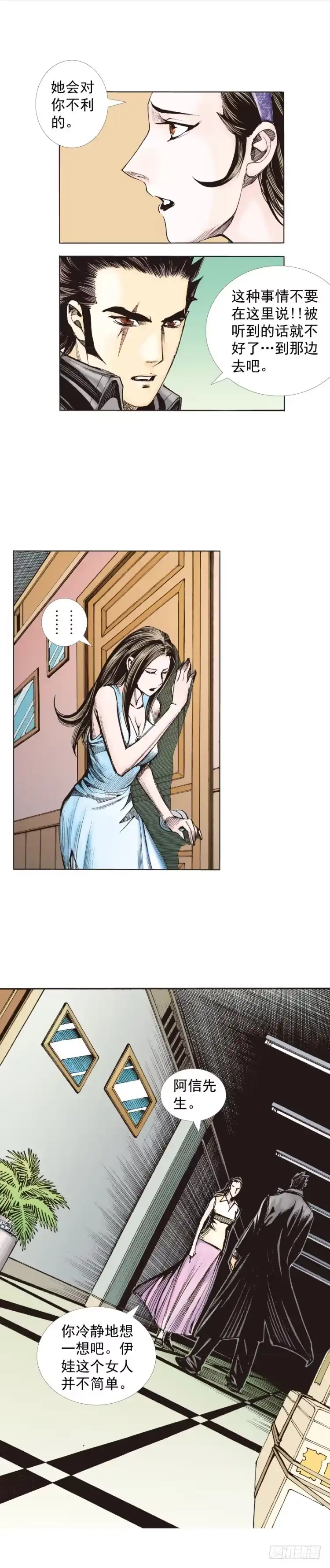 第31页