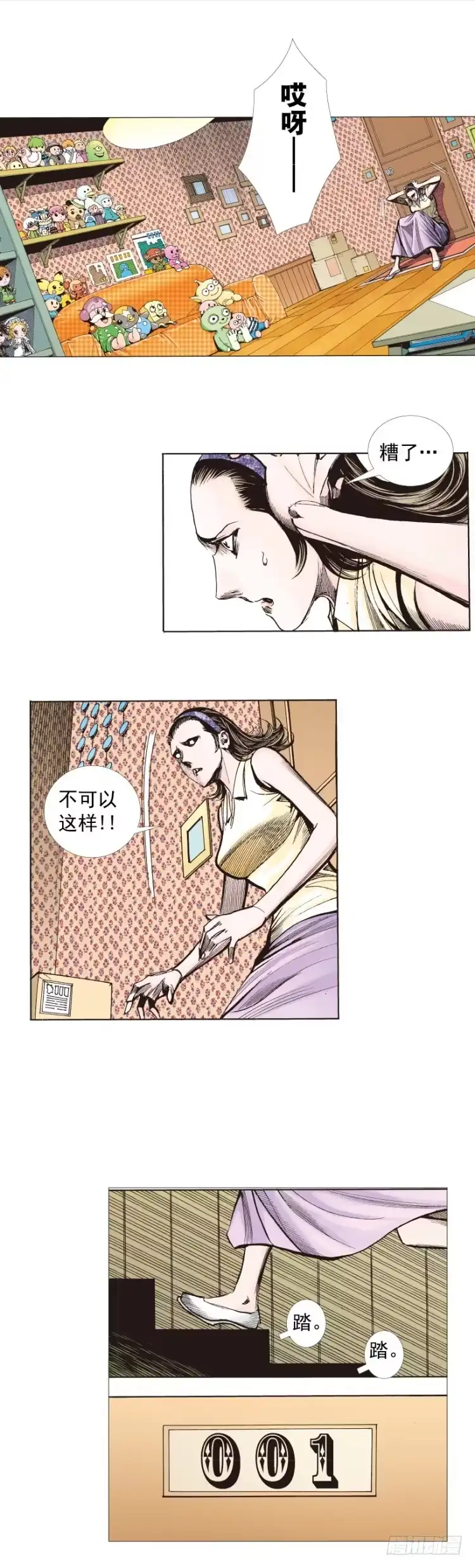 第19页