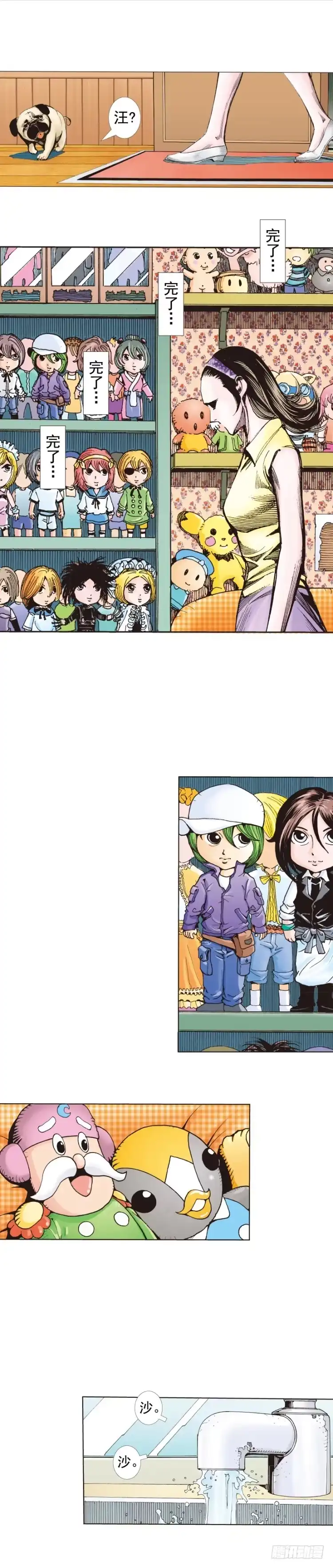 第28页