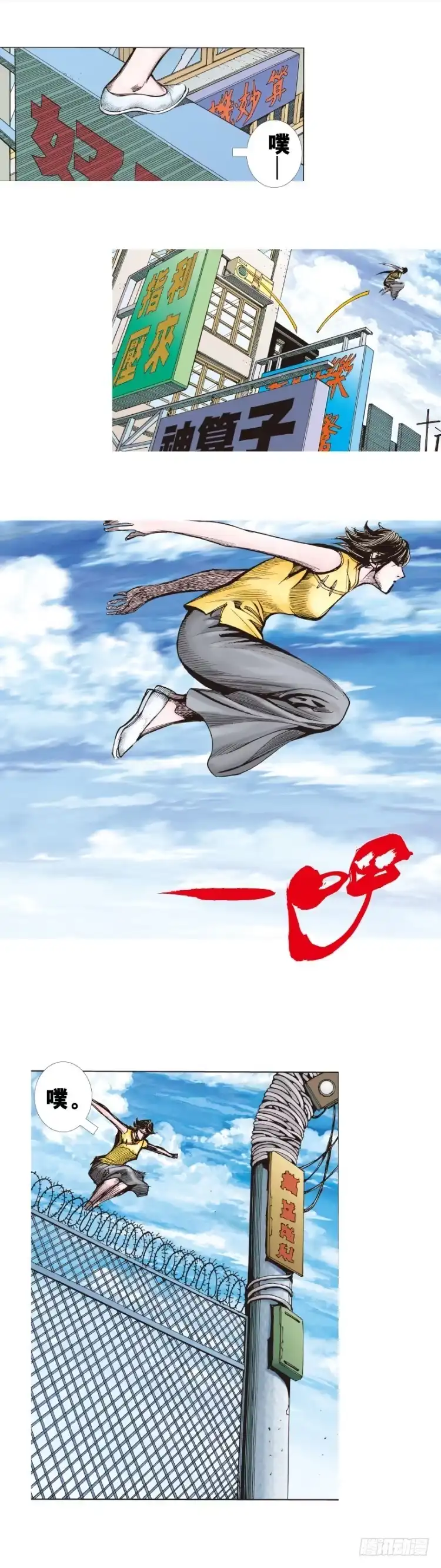 第29页