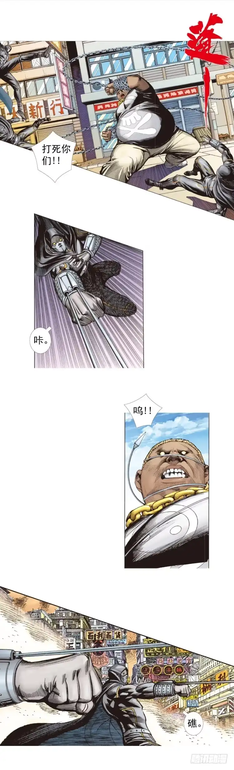 第23页