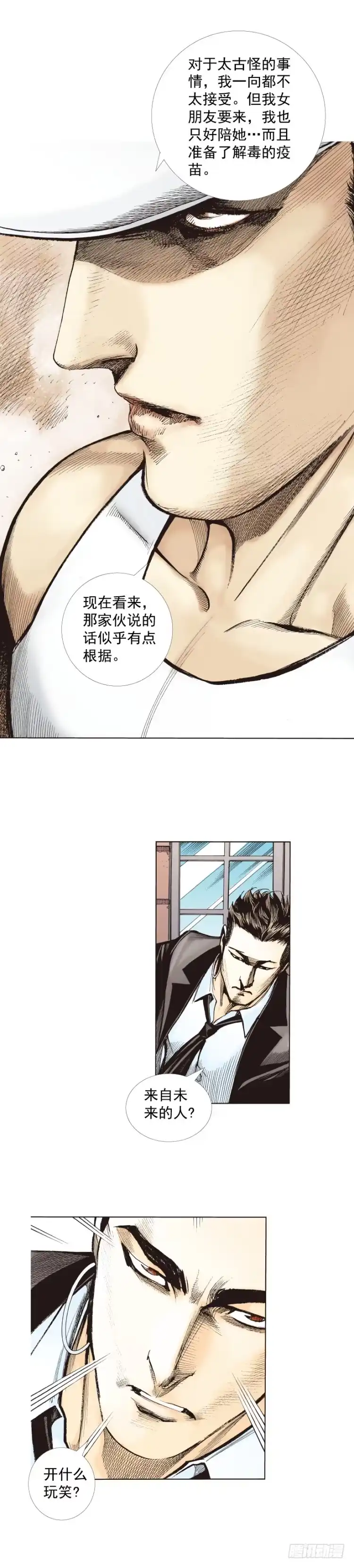 第28页