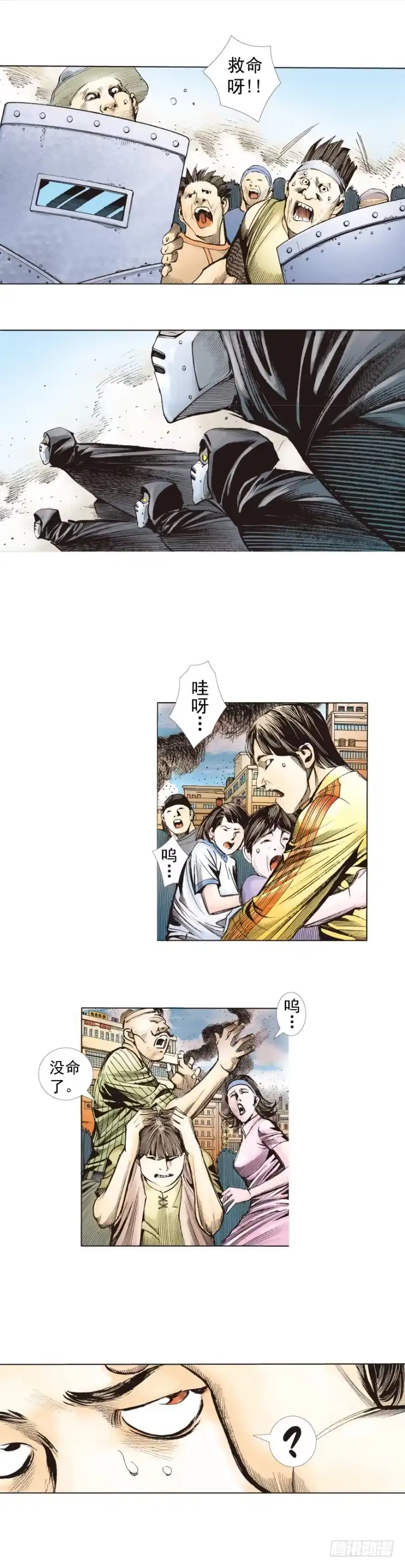 第30页
