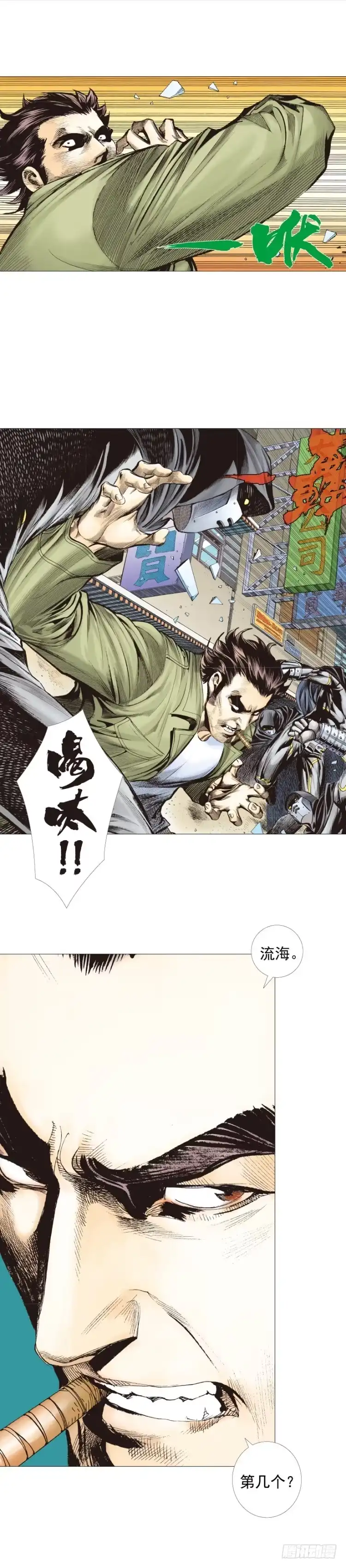 第23页