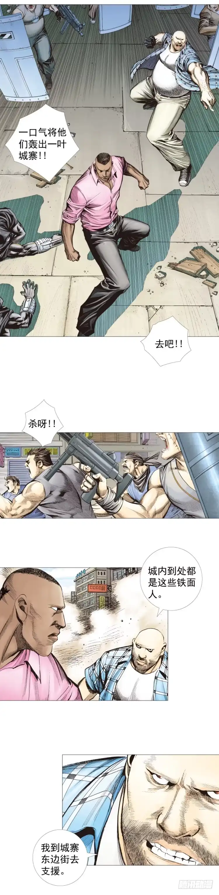 第33页