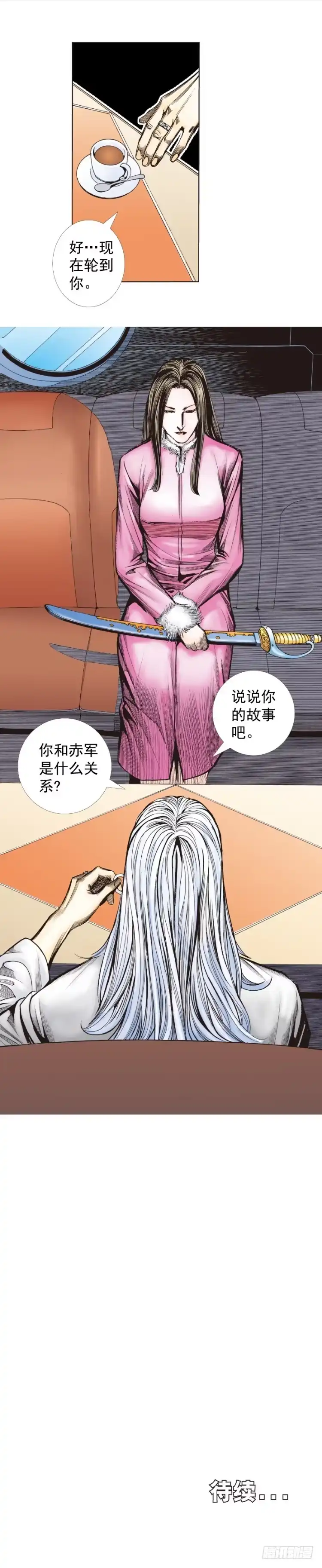 第30页
