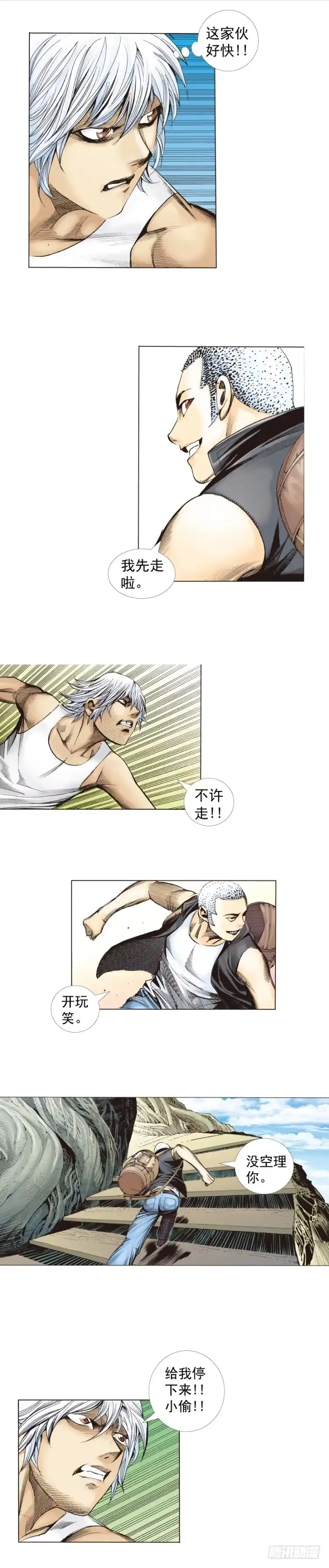 第30页