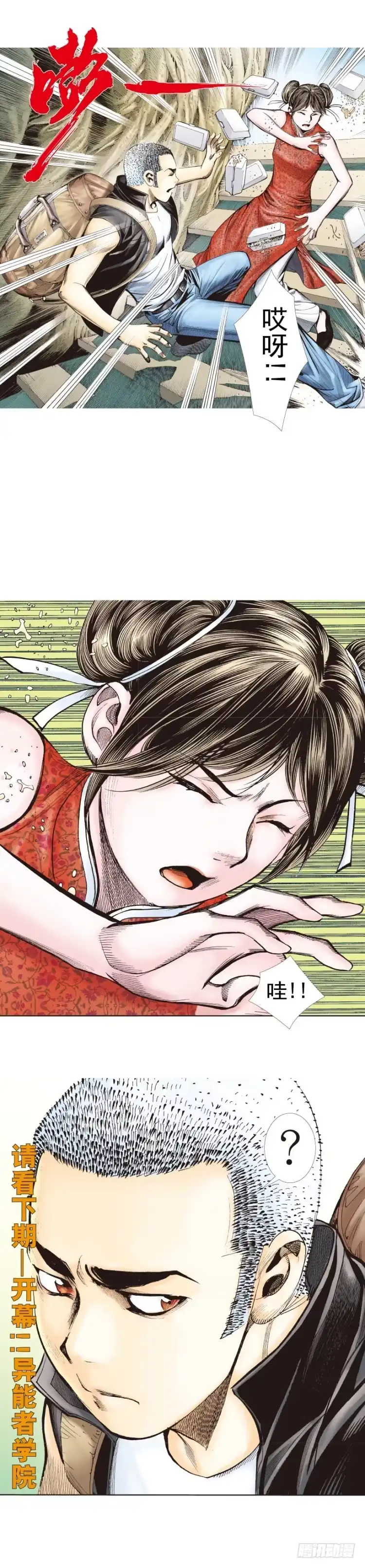 第32页