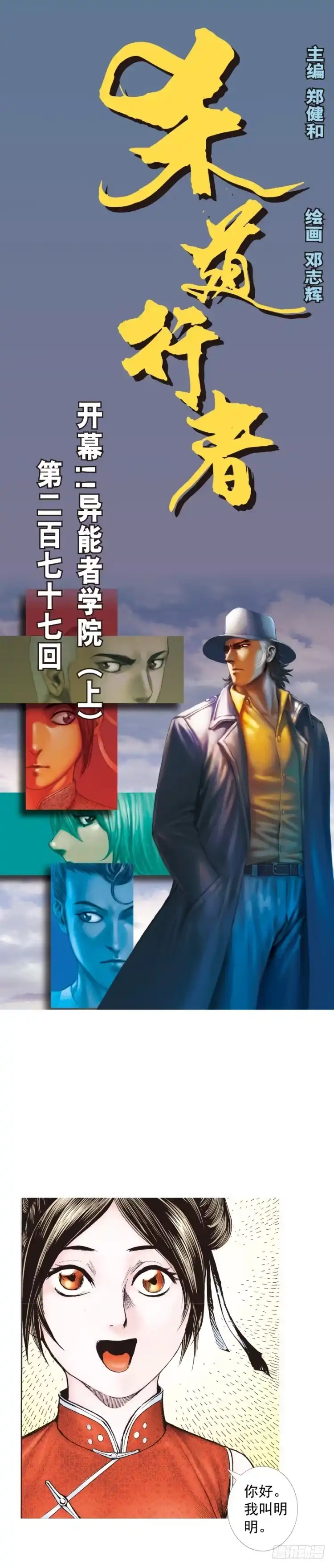 第1页