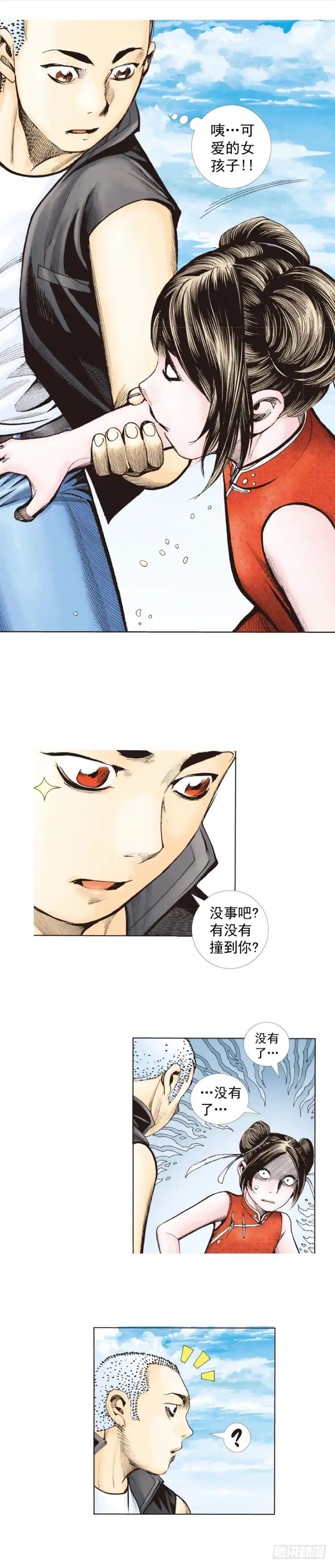 第16页