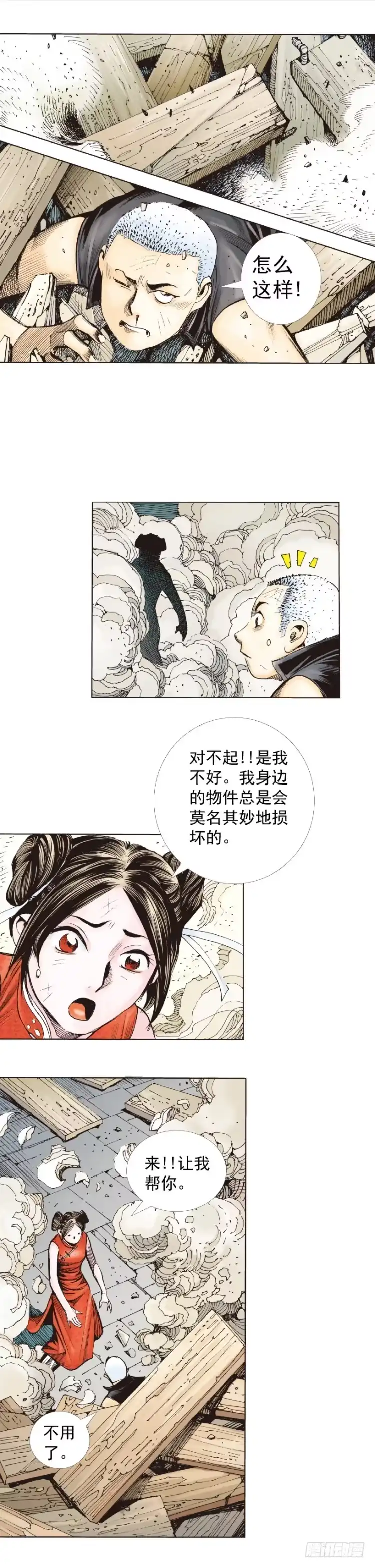 第22页