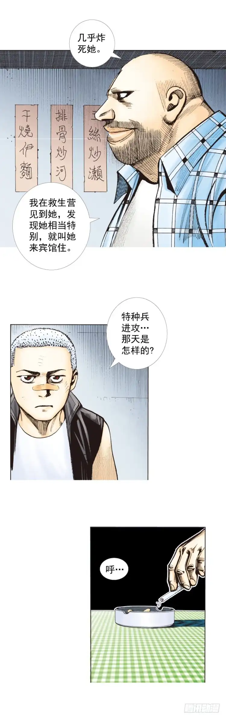 第28页