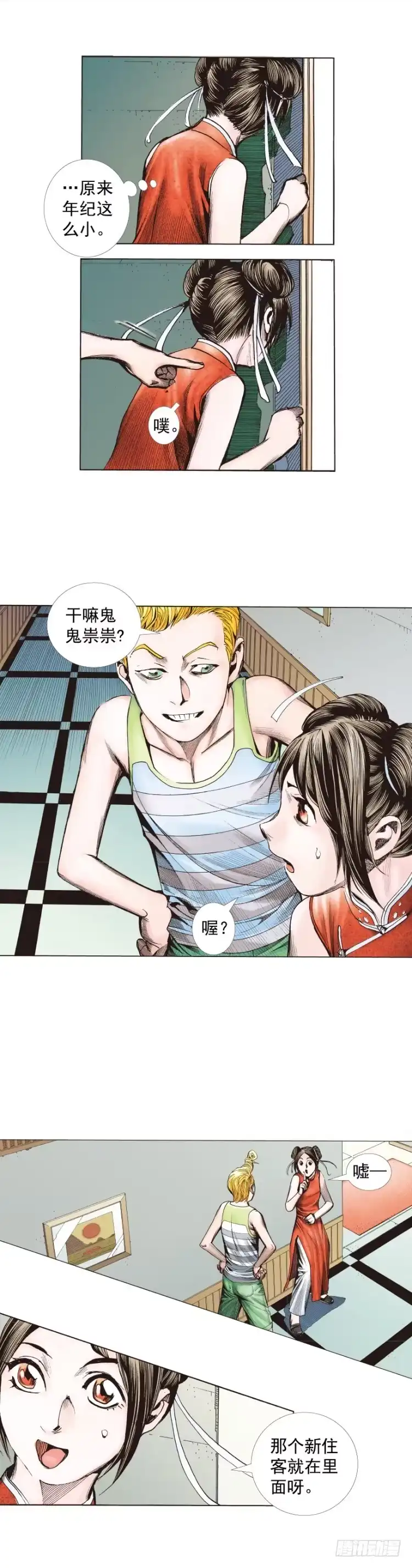 第31页