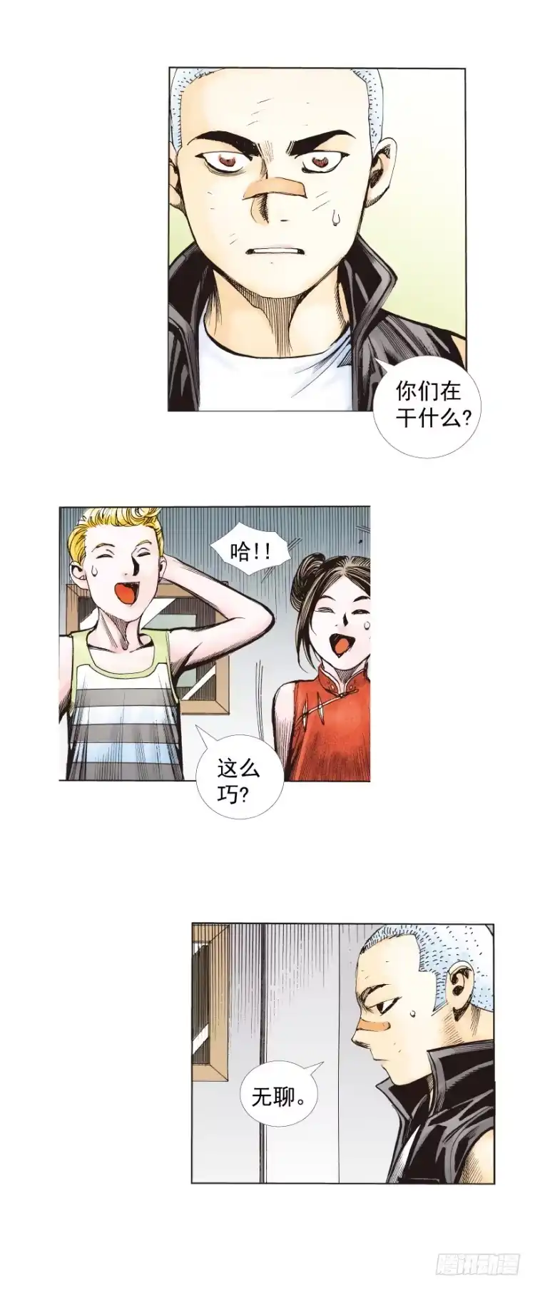 第33页
