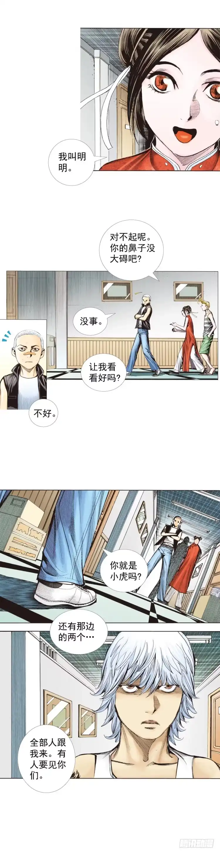 第35页