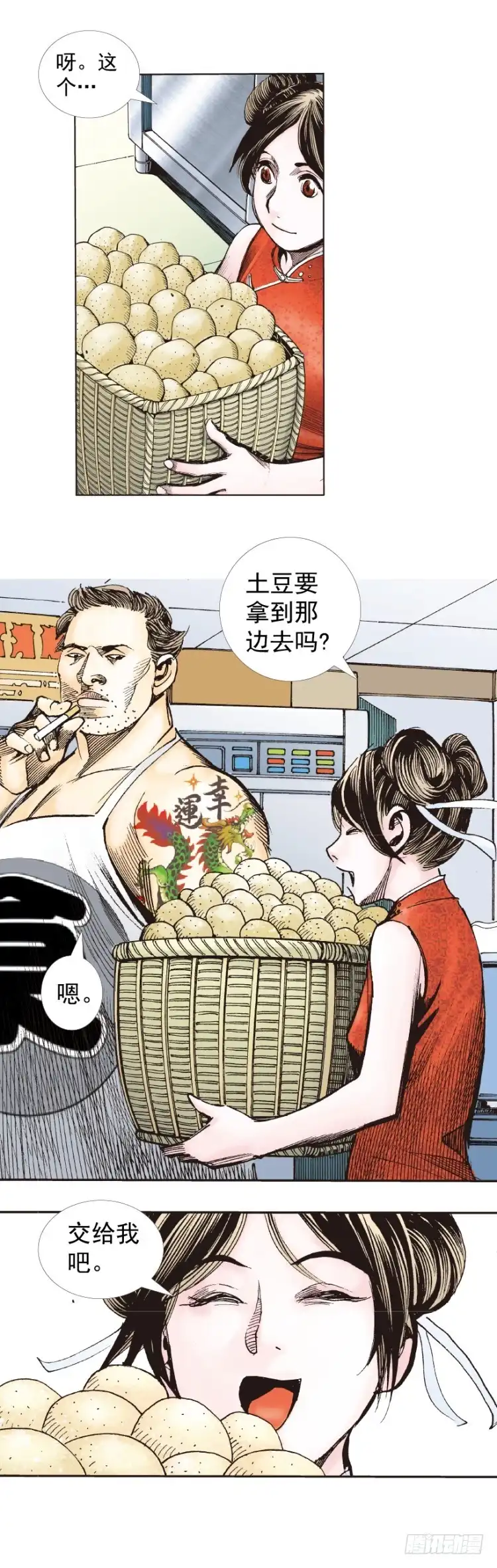 第4页