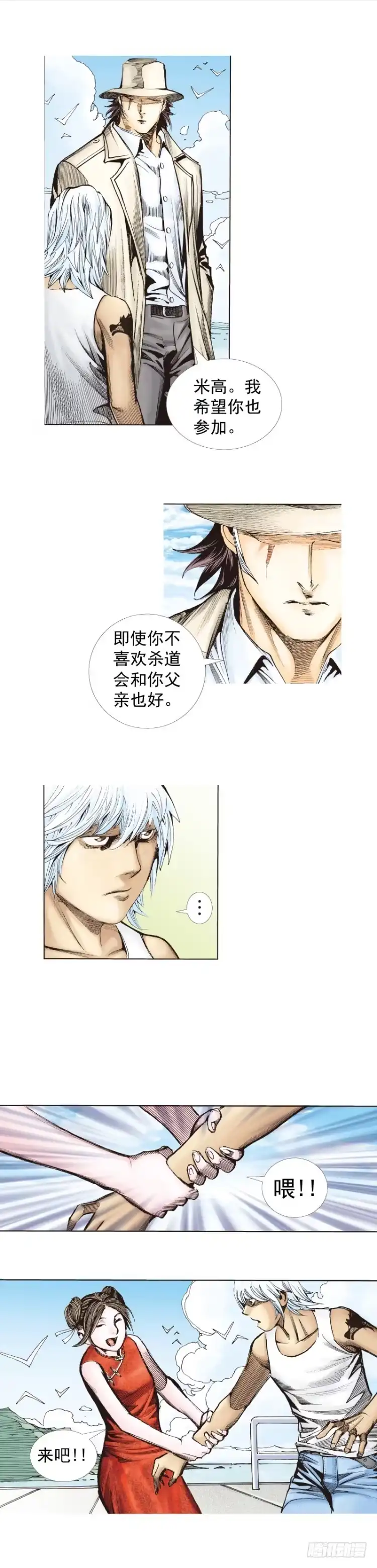 第16页