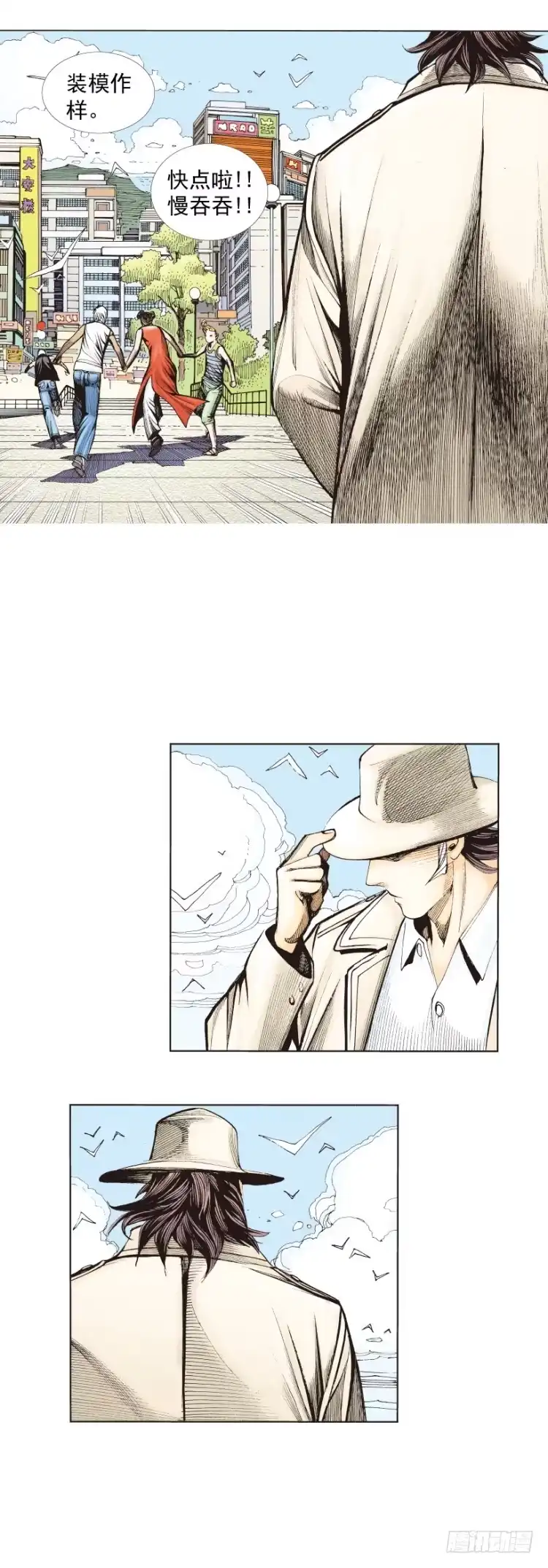 第18页