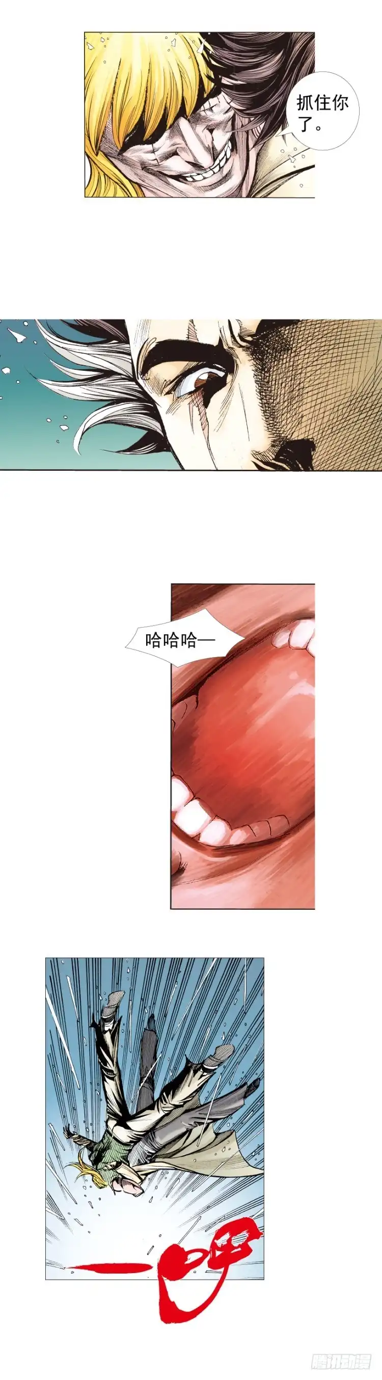 第28页