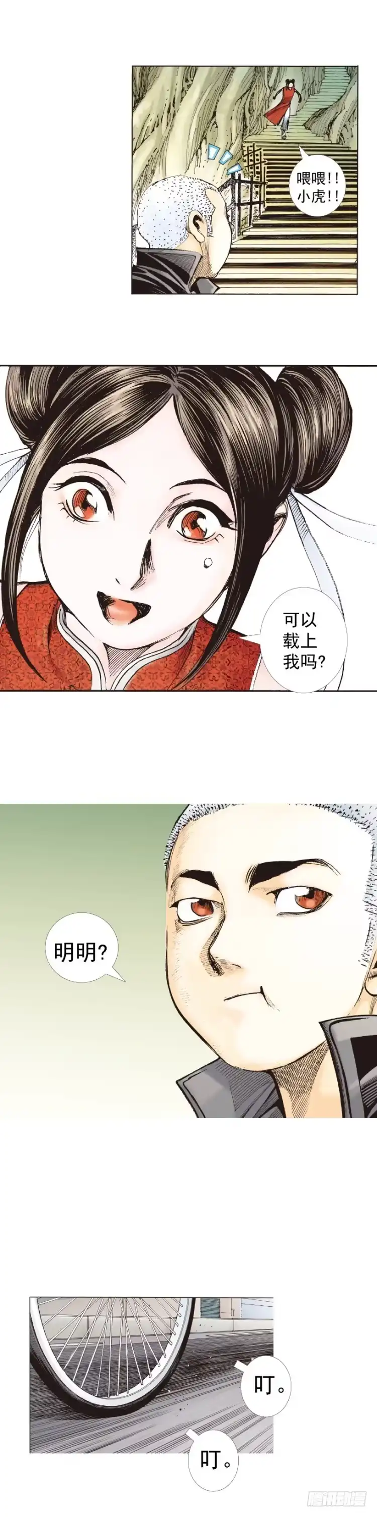 第23页
